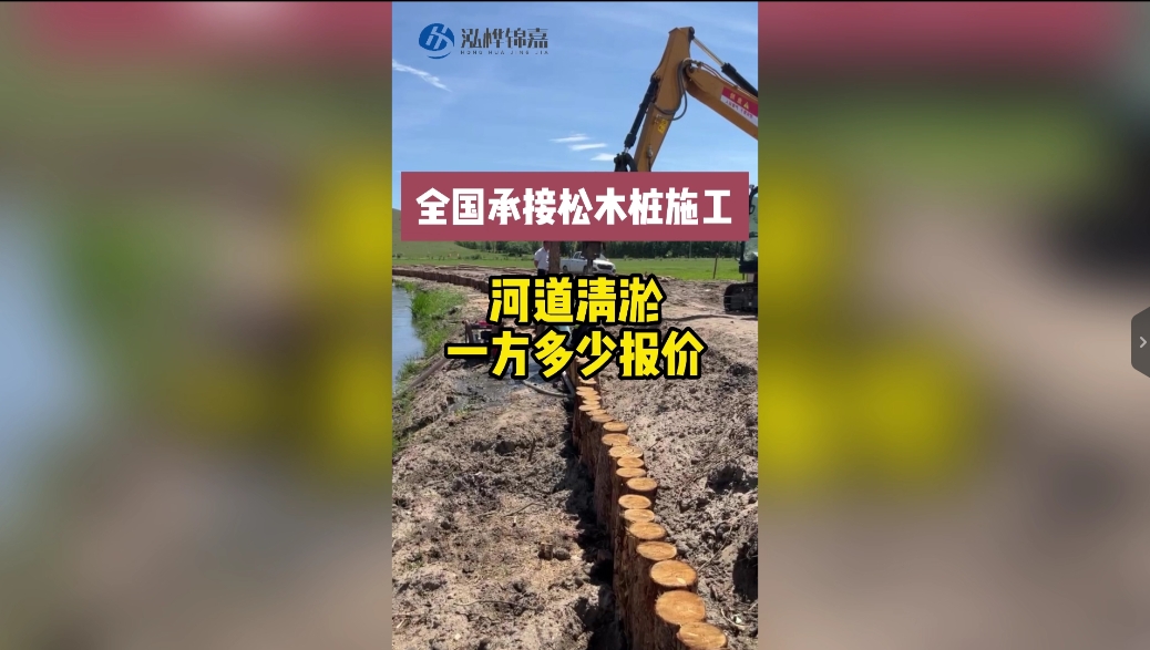 河道清淤多少一方報(bào)價(jià)？